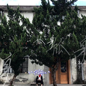 Chinese麻豆XXX实拍
