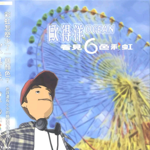 Chinese麻豆XXX实拍
