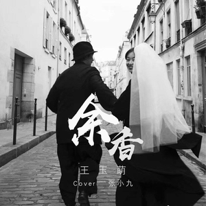 Chinese麻豆XXX实拍
