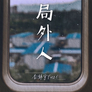 Chinese麻豆XXX实拍
