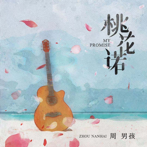 Chinese麻豆XXX实拍
