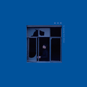 Chinese麻豆XXX实拍
